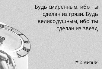 WORDiki.ru_Aphorism_4665.jpg