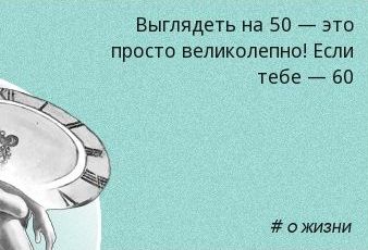 WORDiki.ru_Aphorism_4669.jpg
