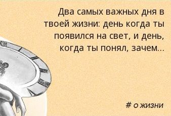 WORDiki.ru_Aphorism_4672.jpg