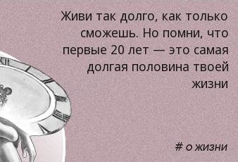 WORDiki.ru_Aphorism_4675.jpg