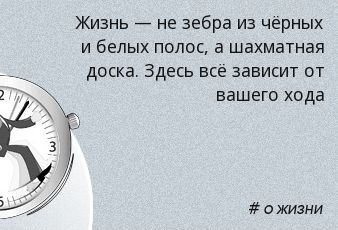 WORDiki.ru_Aphorism_4685.jpg