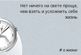 WORDiki.ru_Aphorism_4688.jpg