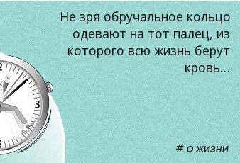 WORDiki.ru_Aphorism_4689.jpg