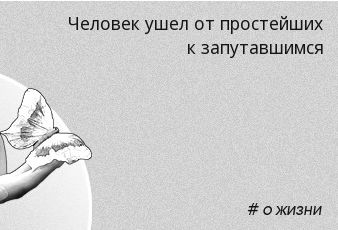 WORDiki.ru_Aphorism_4712.jpg